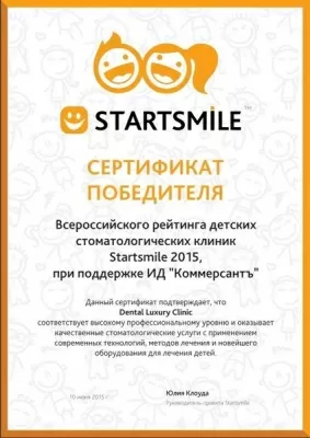 Стоматология DLC