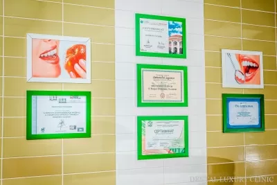 Стоматология DLC