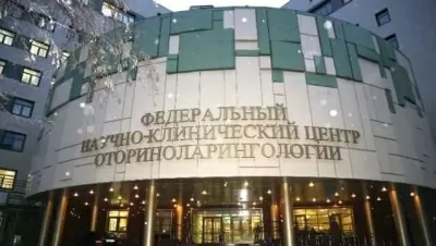 ФГБУ НМИЦО ФМБА России