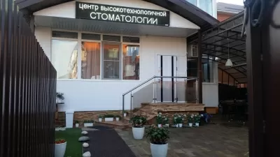 Краевой центр имплантологии