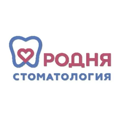 Родня