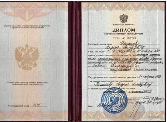 Dr.Полетаев А.Л.