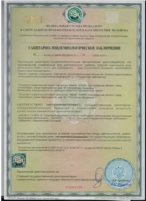 Новая Улыбка