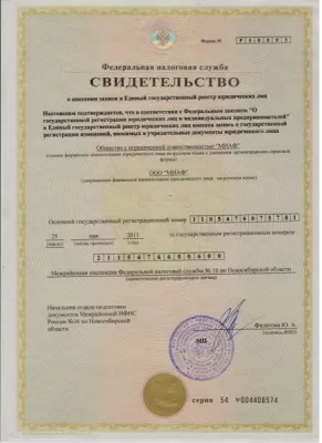 Новая Улыбка