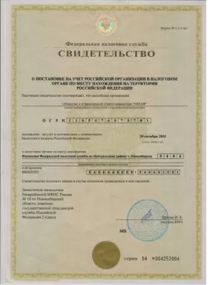 Новая Улыбка