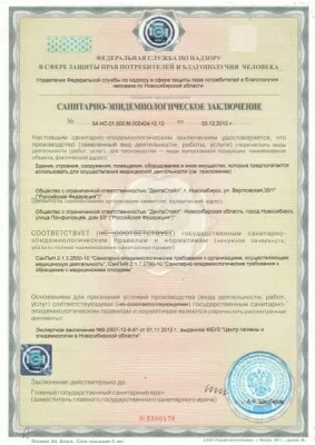 Центр имплантации и ортопедии Новая Улыбка