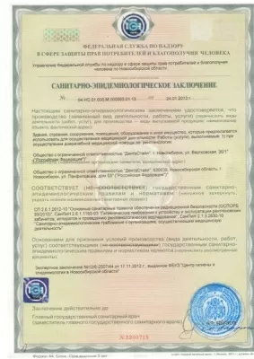 Центр имплантации и ортопедии Новая Улыбка