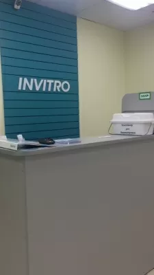 Инвитро