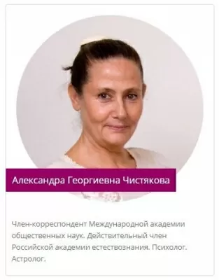 Фомальгаут