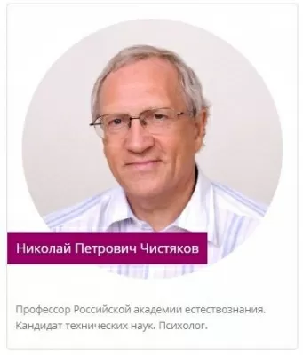 Фомальгаут