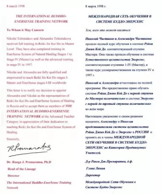 Фомальгаут