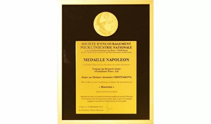 Фомальгаут