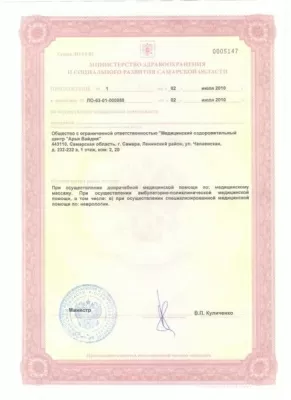 Фомальгаут