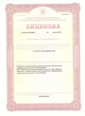 Фомальгаут