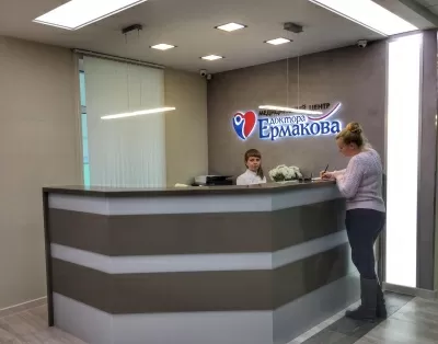 Центр имплантологии доктора Ермакова