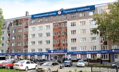 Гармония Здоровья