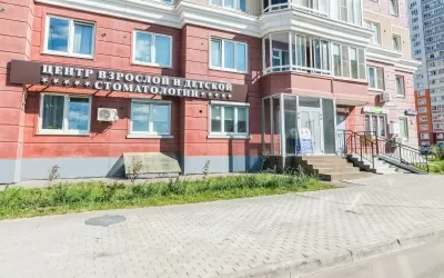 Современная семейная стоматология