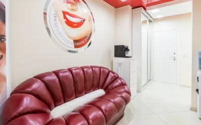 Современная семейная стоматология