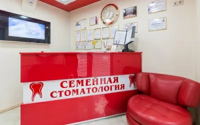 Современная семейная стоматология