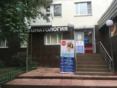 Современная семейная стоматология