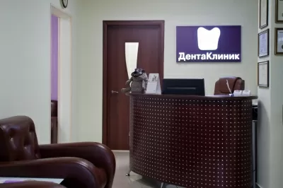 МС-ДентаКлиник