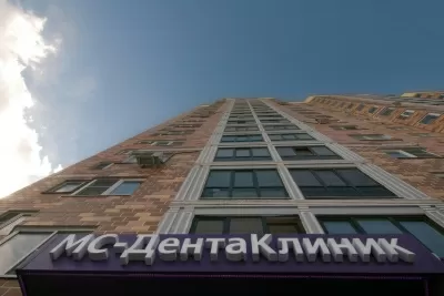 МС-ДентаКлиник