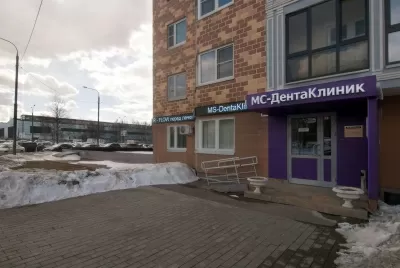 МС-ДентаКлиник