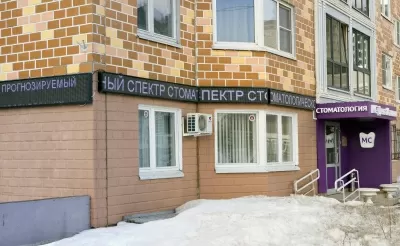 МС-ДентаКлиник