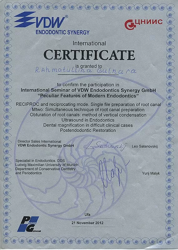 Стоматология Семейный доктор