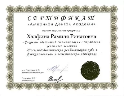 Стоматология Семейный доктор