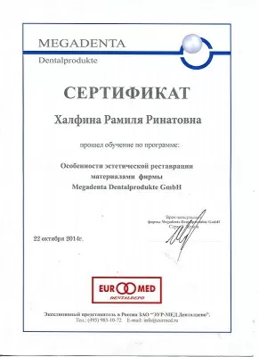 Стоматология Семейный доктор