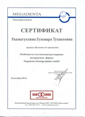 Стоматология Семейный доктор