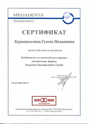 Стоматология Семейный доктор