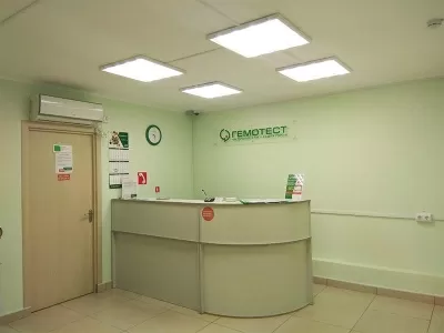 Гемотест