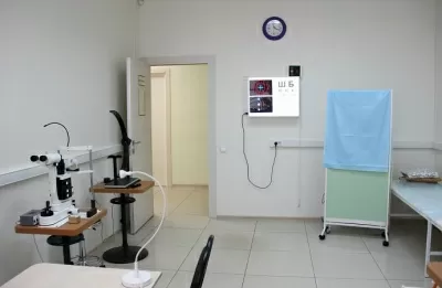 Академия здоровья