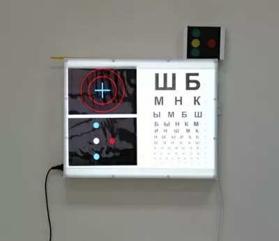 Академия здоровья