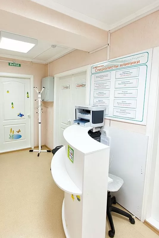 Медпрактика