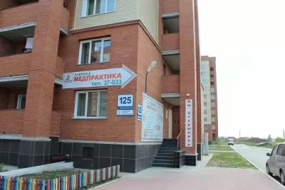 Медпрактика