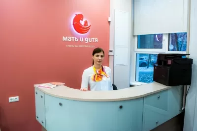 Клиника Мать и Дитя