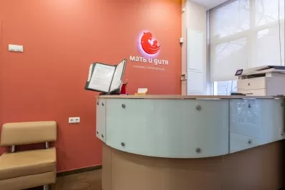 Клиника Мать и Дитя