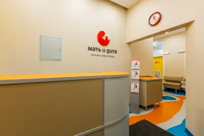 Клиника Мать и Дитя