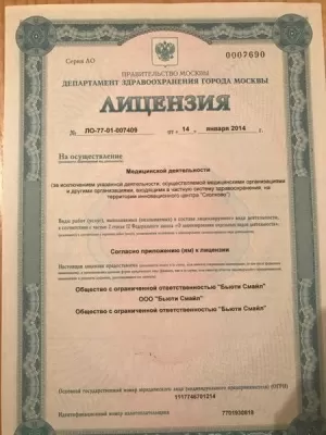 AMI Clinic Зубы за 1 день