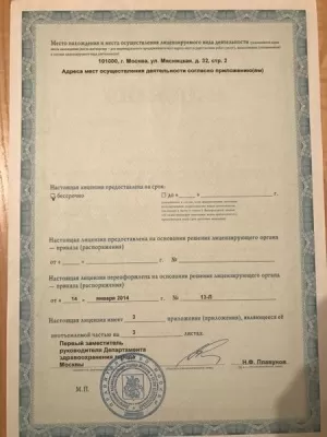 AMI Clinic Зубы за 1 день