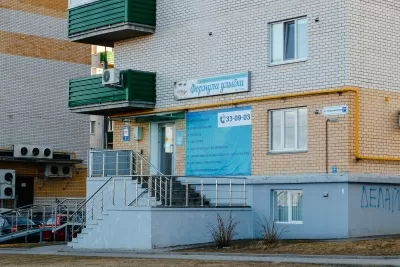 Формула улыбки