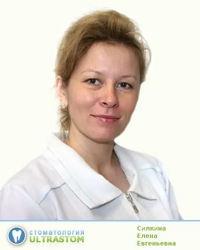 УльтраСтом