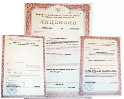 УльтраСтом