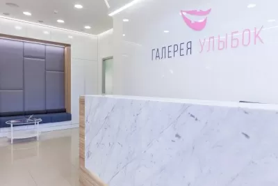 Галерея Улыбок