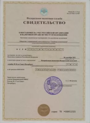 Семейная стоматология