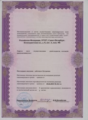 Семейная стоматология