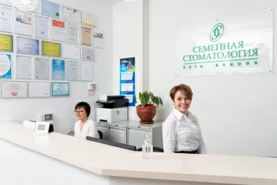 Семейная стоматология